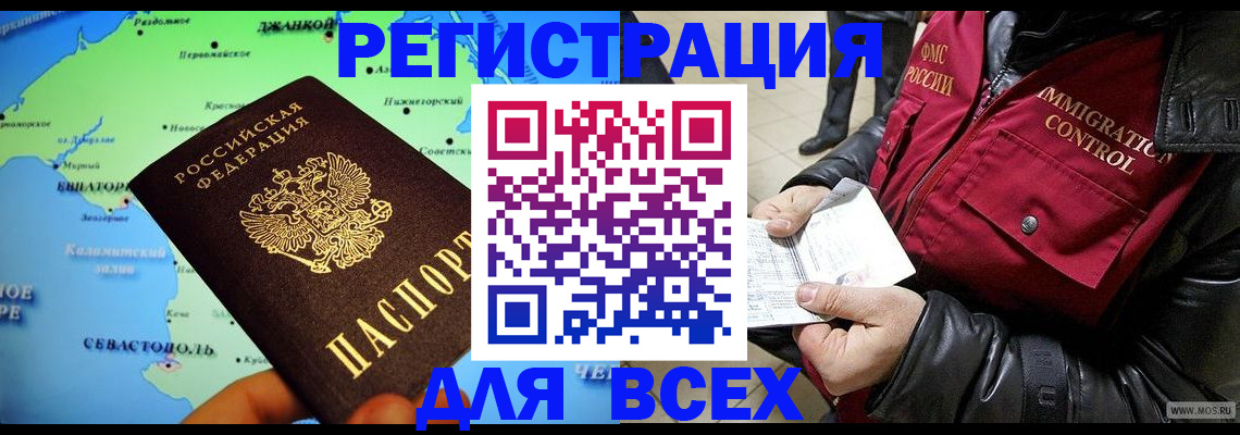 регистрация для дет. сада в Инте